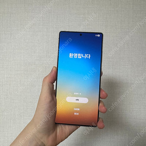 갤럭시S25울트라 256기가 그레이 풀박스 팝니다