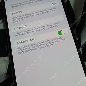 아이폰 13 promax 프로맥스 512gb