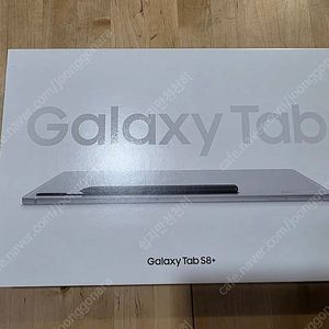 갤럭시탭s8+ 256g wifi 실버 + 슬림키보드커버 판매