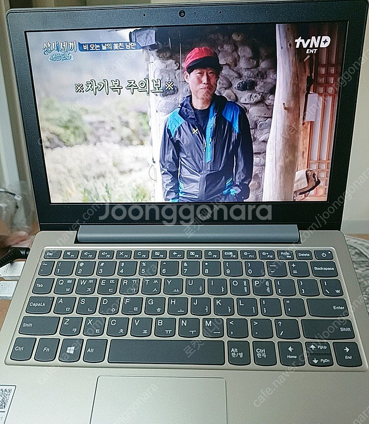 레노버 노트북 판매합니다.--0