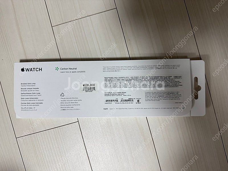 애플워치 브레이드솔로루프 미드나이트 0사이즈 40mm,...--2