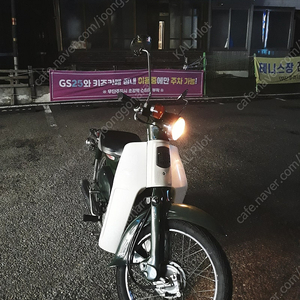 혼다 슈퍼커브 C50