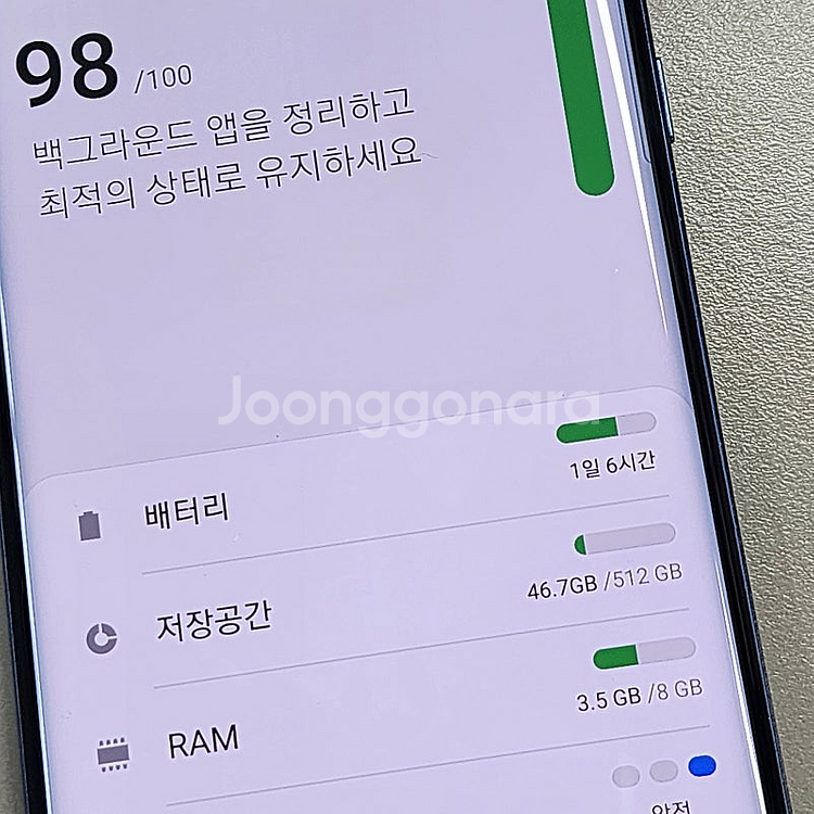 갤럭시 노트9 오션블루 대용량 512기가 파손없는폰 1...--3
