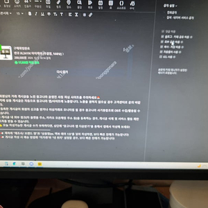 벤큐 2411k 144hz 선착순으로 싸게 판매합니다.