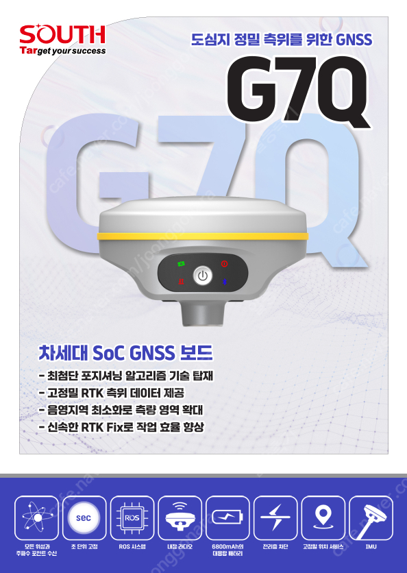 가격은 ️ 성능은 ️ 가성비 GPS측량기를 찾으신다면 SOUTH GPS측량기 G7Q 이미지