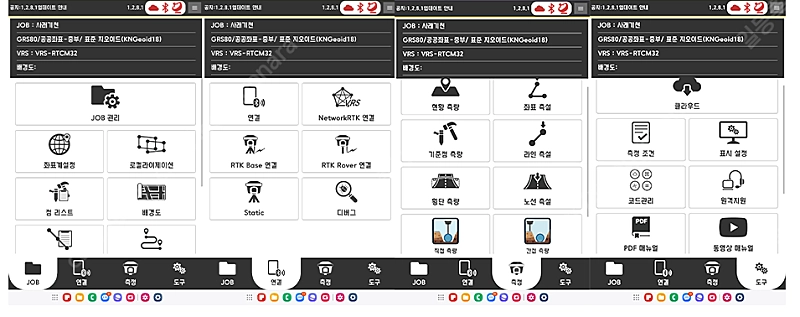 가격은 ️ 성능은 ️ 가성비 GPS측량기를 찾으신다면 SOUTH GPS측량기 G7Q 이미지