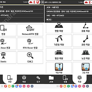 가격은 ️ 성능은 ️ 가성비 GPS측량기를 찾으신다면 SOUTH GPS측량기 G7Q