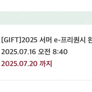 스벅 프리퀀시 완성본