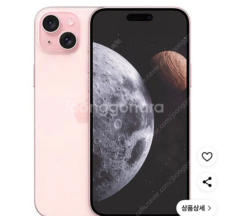 아이폰 15 플러스 128gb--0