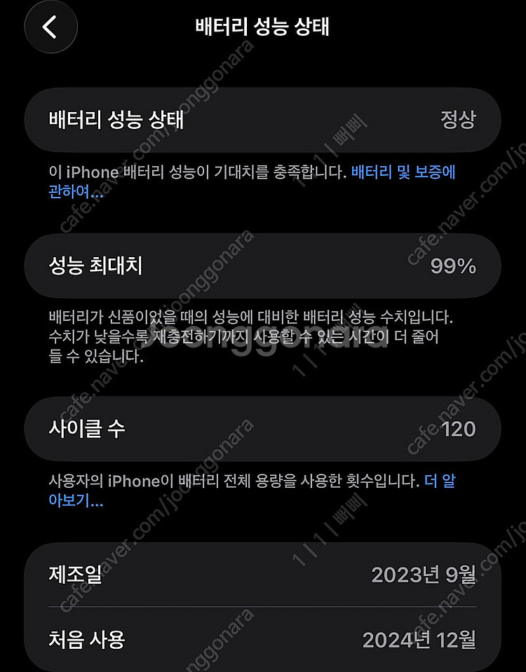 아이폰 15 플러스 128gb--1