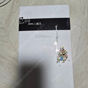 고우영 화백님 만화 삼국지 cd판