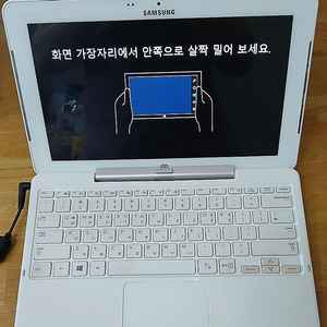 삼성 노트북 XQ500TiC-A53 (태플릿식)