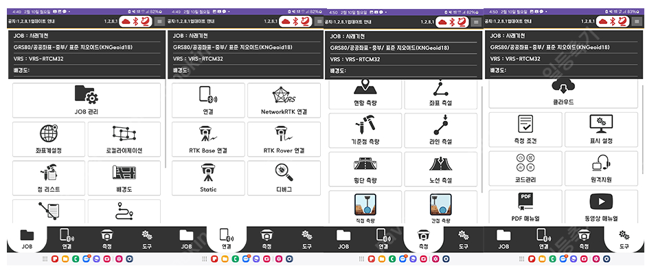간편한 배경도 설정 + 간편한 GPS측설 ️ SOUTH GPS측량기 INNO4 이미지