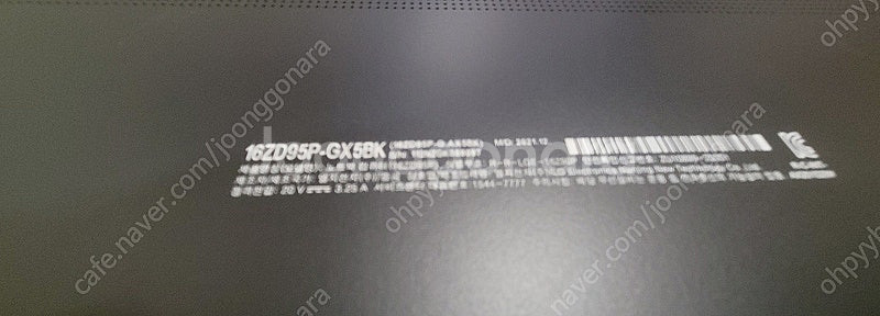 엘지그램 노트북 판매합니다.--3