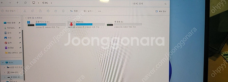 엘지그램 노트북 판매합니다.--7
