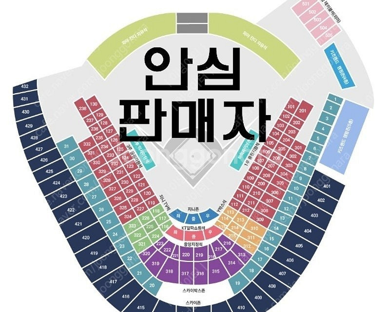 수원 한화 vs KT 7/17 7/18 7/19 7/2...--0