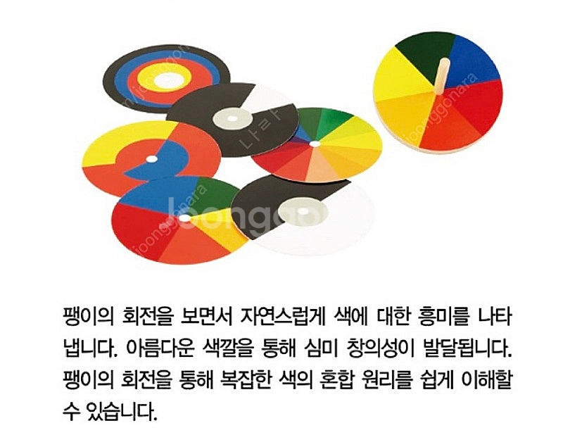 해외직구 유럽명품 발도르프 네프 7종 레인보우 팽이 원...--1