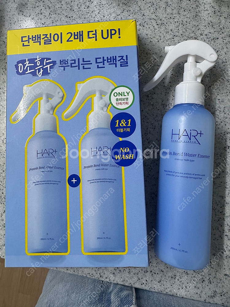 헤어플러스 단백질 본드 워터 에센스 노워시 트리트먼트--0