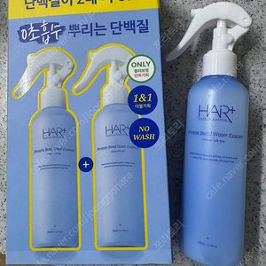 헤어플러스 단백질 본드 워터 에센스 노워시 트리트먼트