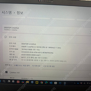 레노버 싱크패드 X1 Carbon Gen7 인텔10세대 I5-10210U + 레노버 독스테이션