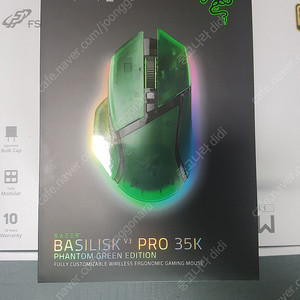 레이저 바실리스크 V3 프로 35K 팬텀 그린 에디션 / Razer Basilisk V3 Pro 35K Phantom Green Edition