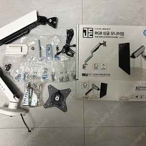 카멜 HMA2 싱글 LED RGB 모니터암 (택포) (가격인하)