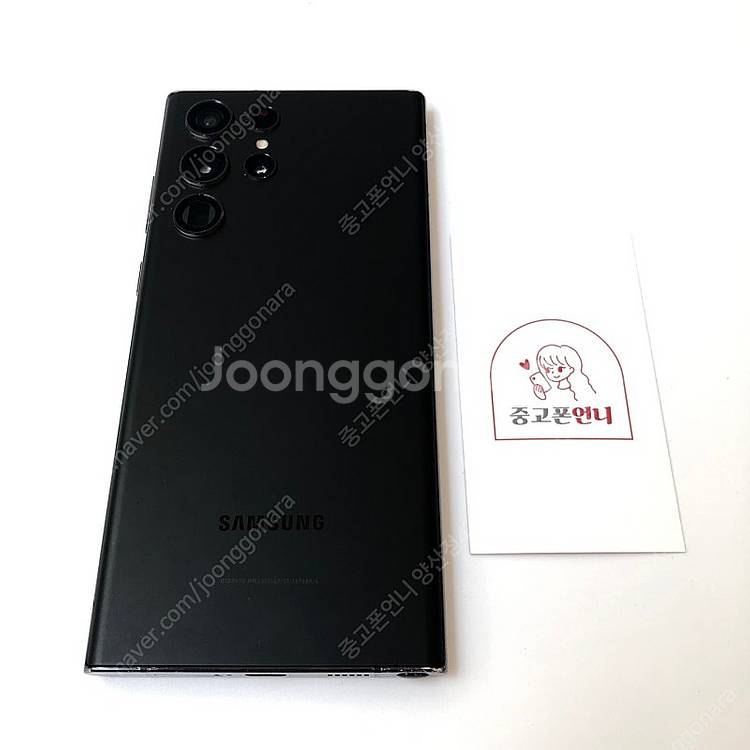 (양산중고폰) 90287 갤럭시S22울트라 (S908)...--1