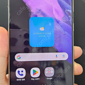 갤럭시S21플러스 G996 256G 무잔상 바이올렛 19만 인천 부평