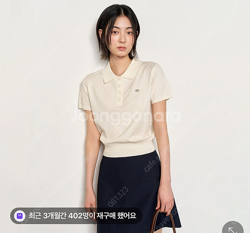 제너럴아이디어 텐셀 에센셜 하프 카라 니트--0