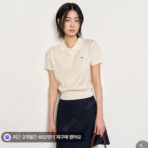 제너럴아이디어 텐셀 에센셜 하프 카라 니트