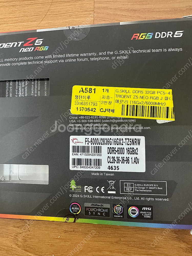 14700k 커스텀수냉 반본체 팔거나 각개합니다--1