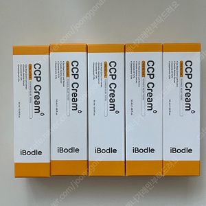 남유 남유네 아이보들 CCP 크림
