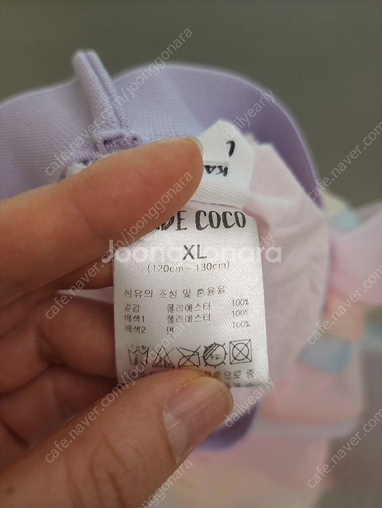 아베크 뚜아 아베끄 뚜아 KADE COCO 레인보우 튤...--1