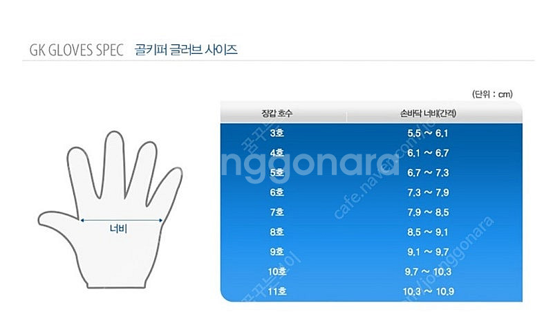 아디다스 프레데터 고급 골키퍼 장갑 8호--4