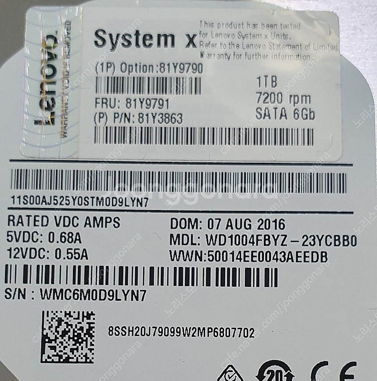 IBM 1TB 7.2K 6Gbps NL SATA 3.5...--0