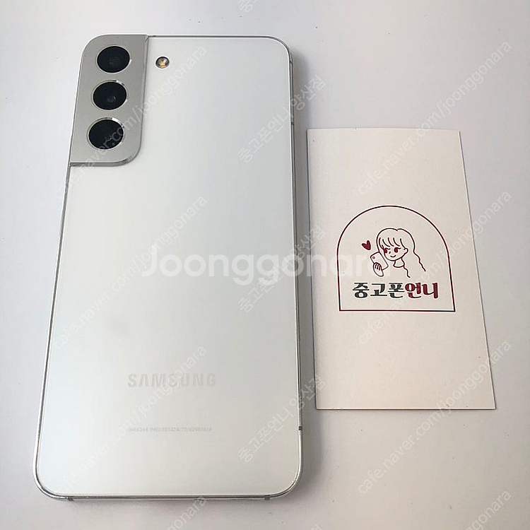 (양산중고폰) 95368 갤럭시S22 (S901) 화이...--1