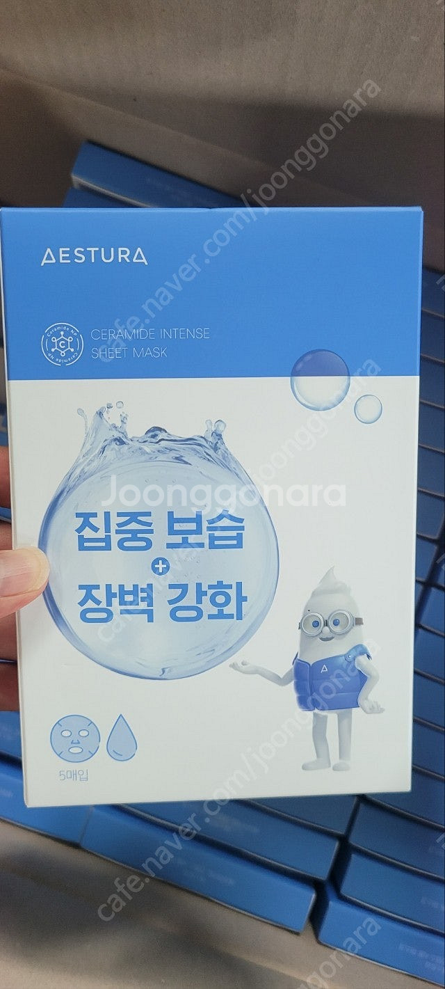 에스트라 세라마이드 인텐스 마스크 30매 2만원--0
