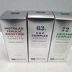 히스토랩앰플(150ml)패룰릭부스팅,EGF,아줄렌