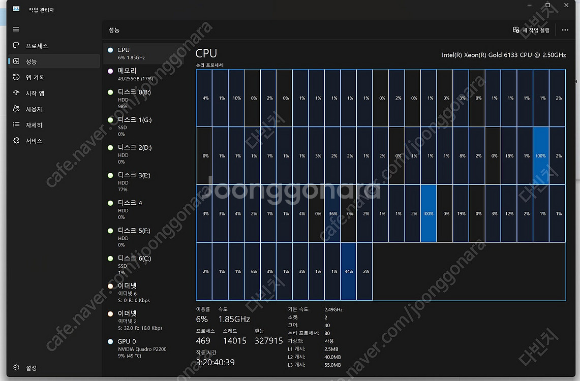 Dell 7920 타워 제온 골드 2 CPU 40코어 ...--9