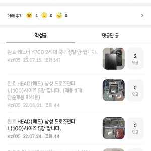 사기를 당했는데 어떻게 해야되나요?