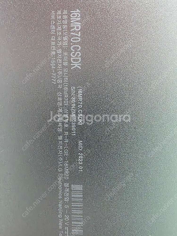 LG그램뷰 2세대--1
