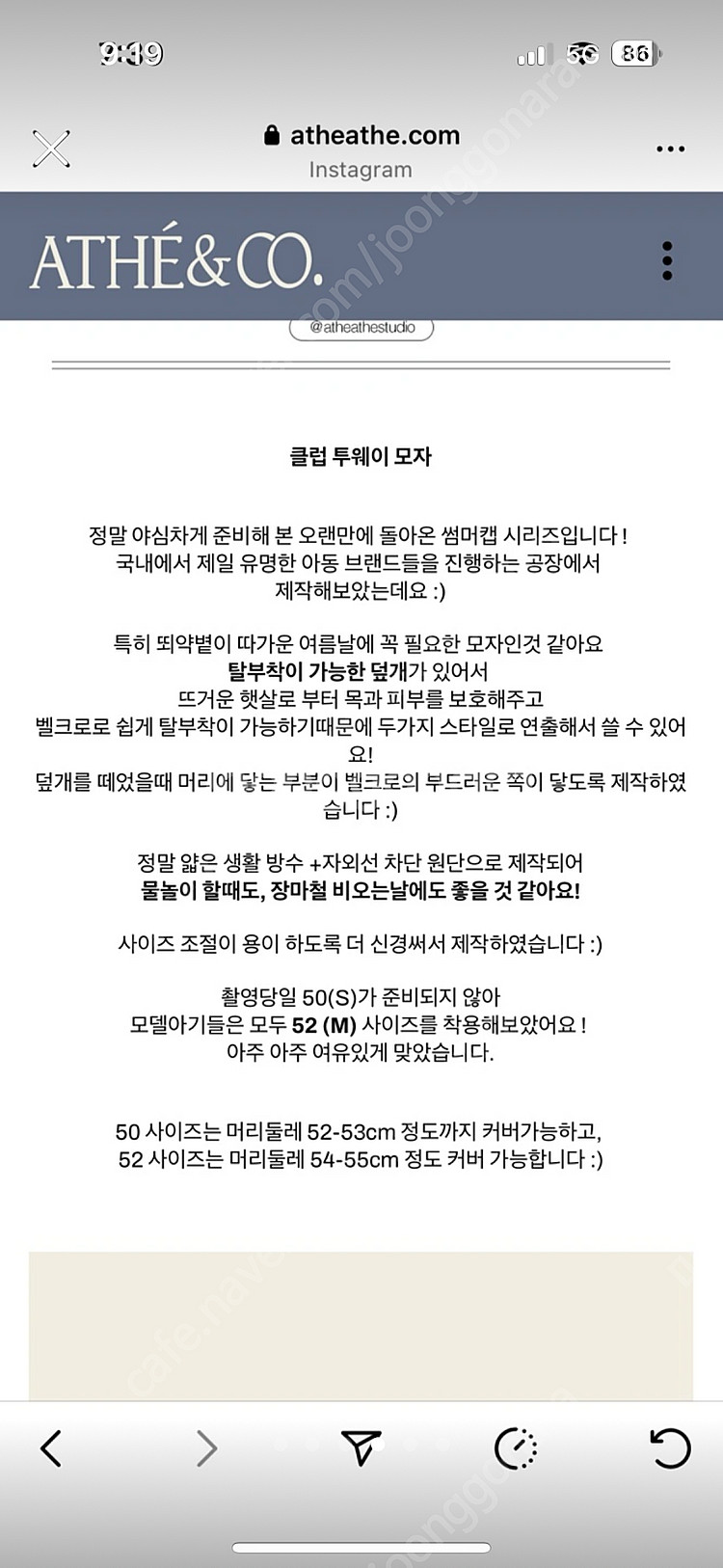 아떼아떼 물놀이 수영 모자 자외선차단 키즈 유아 투웨이...--3