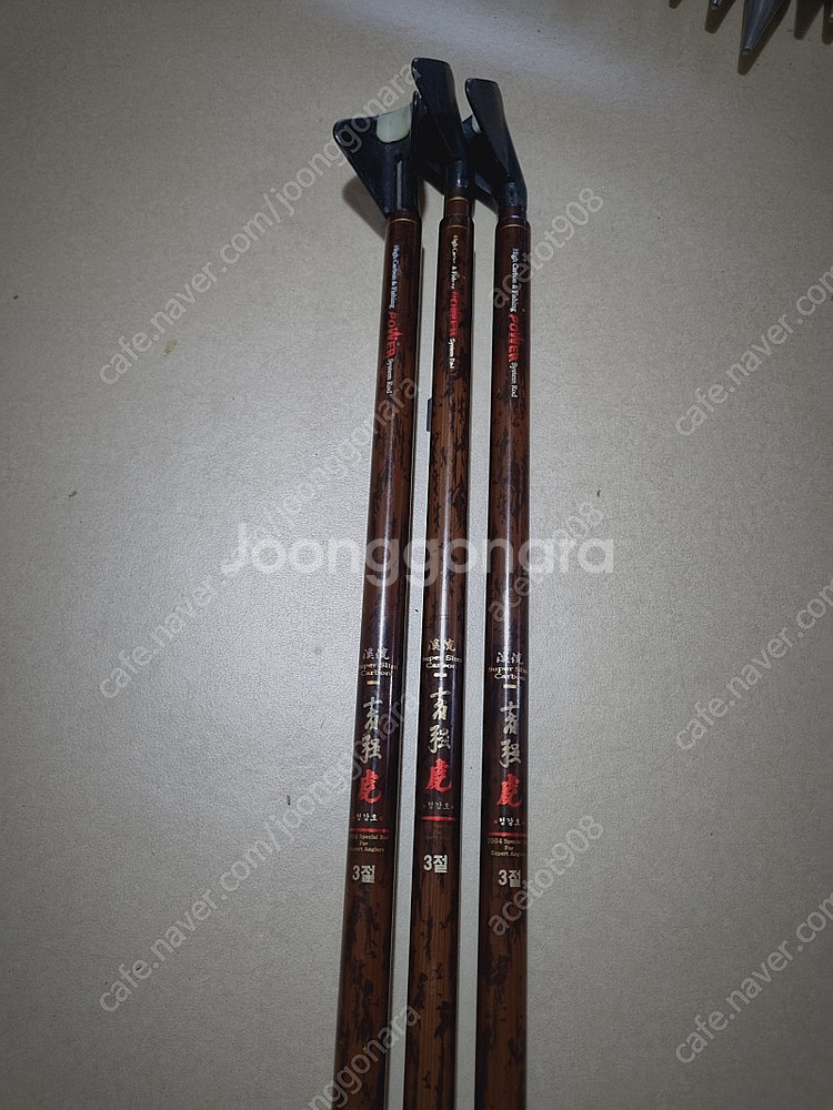 청강호 2절받침대 3개 합1만원 민물낚시받침대--1