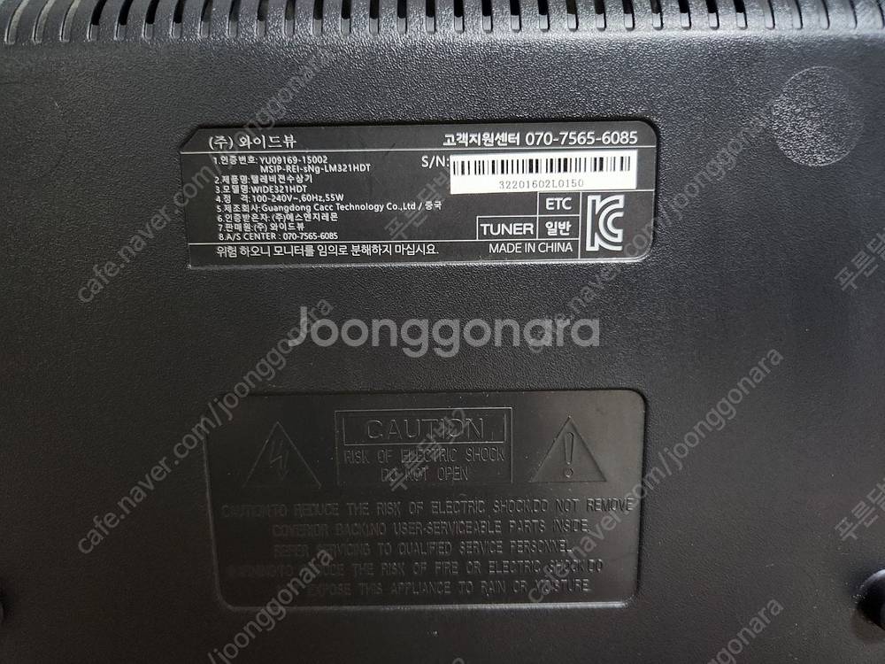 32인치 led tv 백라이트 고장 리모컨0 (부품용 ...--4