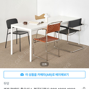 두닷 콰트로에어 2000x600