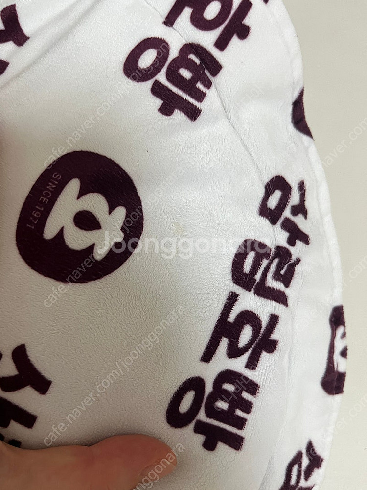 삼립호빵 쿠션--4