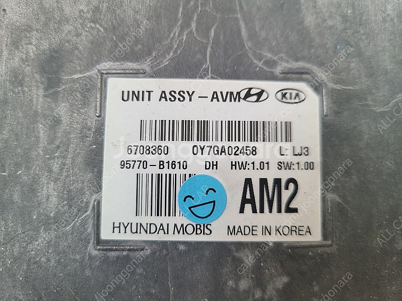 [올카] G80 2017년 AVM 어라운드뷰 모니터링 ...--1
