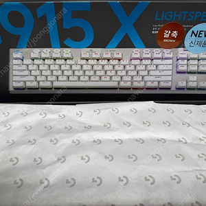 로지텍 G915 X TKL 화이트 + 갤럭시 팩토리 루프 팝니다~