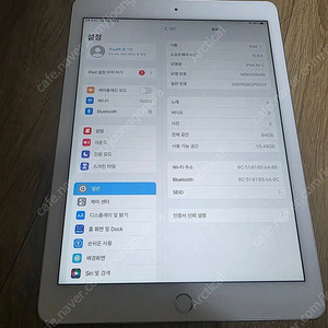 아이패드 에어2 64GB WIFI