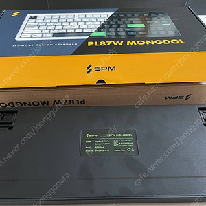 SPM PL87W 몽돌 블랙 non-led
